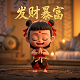 好玩真人小游戏